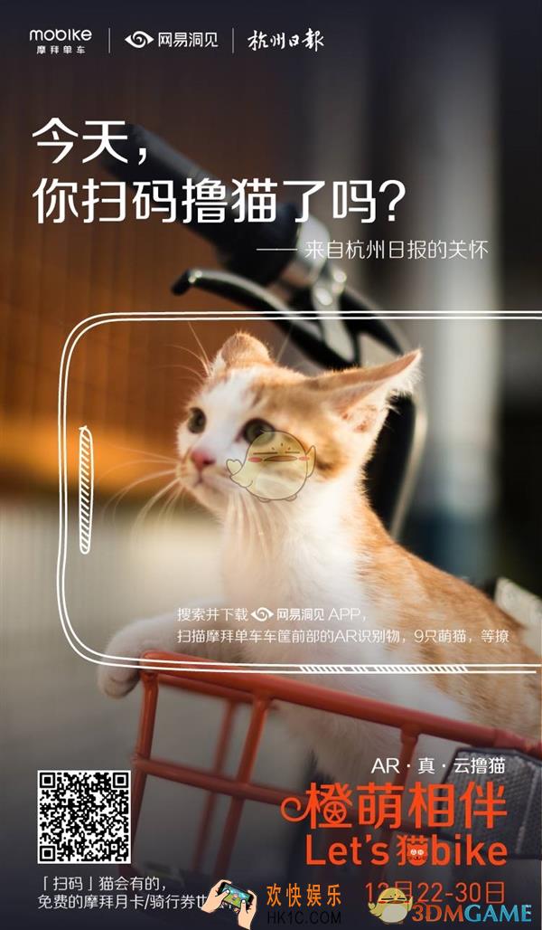 摩拜单车AR车是什么_摩拜单车AR单车相关介绍