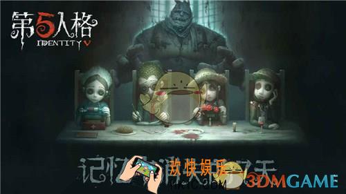 第五人格推理积分怎么获取_第五人格积分奖励一览