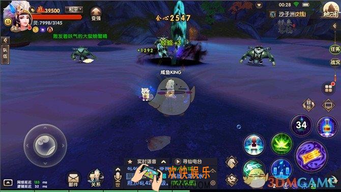寻仙手游幽冥咒师技能怎么搭配_寻仙手游幽冥咒师技能操作搭配