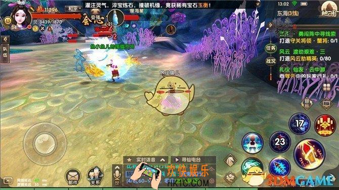 寻仙手游奇门游侠技能怎么搭配_寻仙手游奇门游侠技能搭配建议