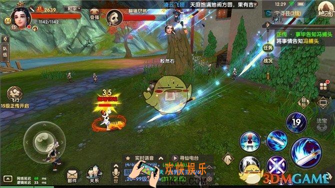 寻仙手游御剑游侠技能怎么搭配_御剑游侠技能搭配建议