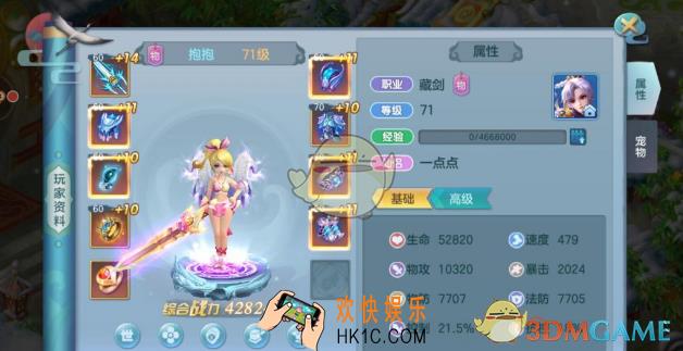 仙灵觉醒前期怎么提升战力_仙灵觉醒前期提升战力方法