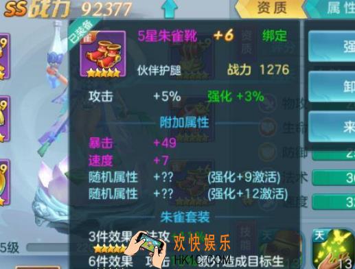 仙灵觉醒法师怎么玩_仙灵觉醒 法师成长经验
