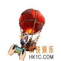 部落冲突气球兵伤害值_部落冲突气球兵训练升级所需费用