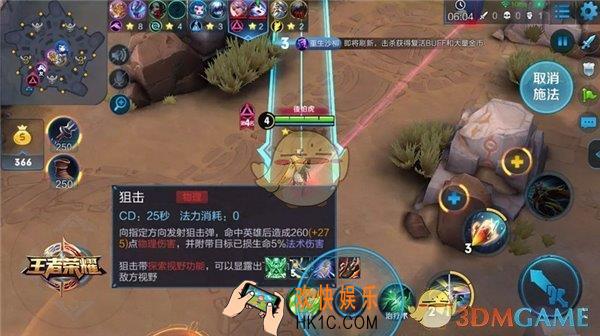 王者荣耀五军对决有哪些附带技能_王者荣耀新模式五军对决附带技能介绍