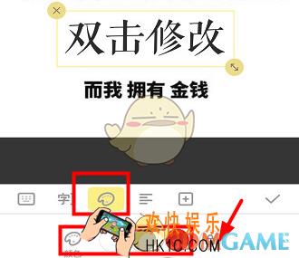 黄油相机怎么修改字体颜色_黄油相机修改字体颜色方法介绍