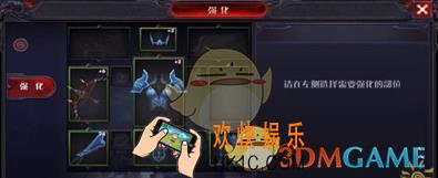 奇迹最强者钻石怎么使用_奇迹最强者前期钻石使用方法