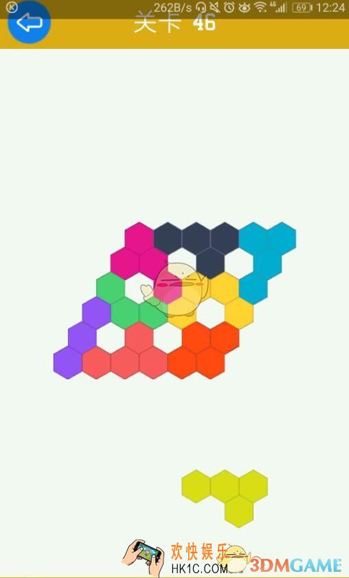 六边形拼图困难模式第四十六关怎么玩_六边形拼图困难模式第四十六关怎么过