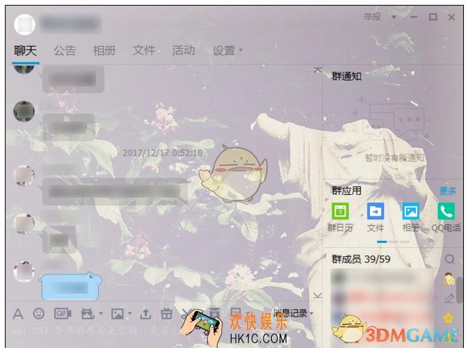 怎么提高qq群等级_qq提高群等级方法介绍