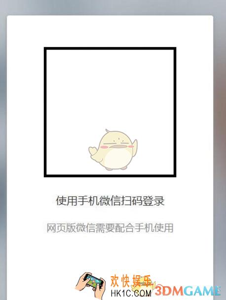 微信网页版怎么发起多人聊天_微信网页版发起多人会话方法介绍