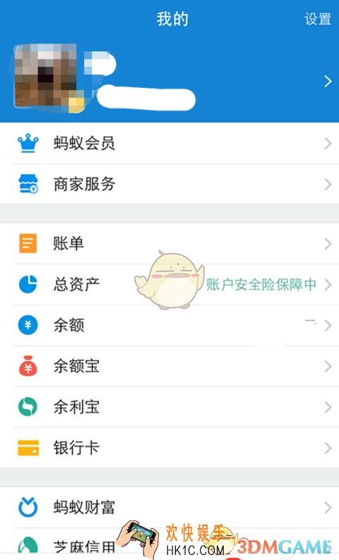 蚂蚁花呗额度怎么调整__调整设置蚂蚁花呗额度方法介绍