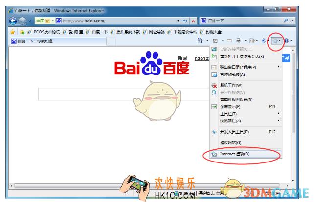 搜狗浏览器打不了字怎么办_搜狗浏览器无法打字问题解决办法