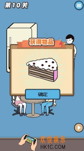 寻找手机大作战第10关怎么过_寻找手机大作战第10关图文攻略
