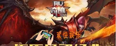 奇迹最强者翅膀怎么样_奇迹最强者新版职业翅膀展示