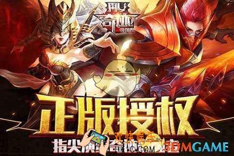 奇迹最强者闪退怎么办_奇迹最强者闪退解决方法