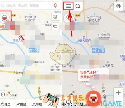 搜狗地图怎么开启语音唤醒_搜狗地图开启语音唤醒方法介绍