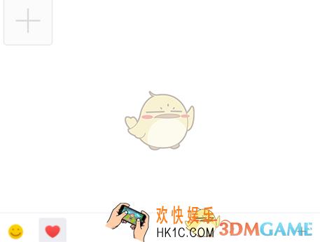 钉钉更新后收藏的表情包为什么没有了_钉钉更新后收藏表情包消失问题原因介绍