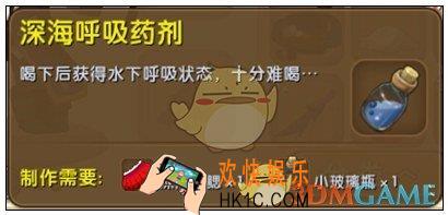 迷你世界水下怎么呼吸_迷你世界水下呼吸方法介绍