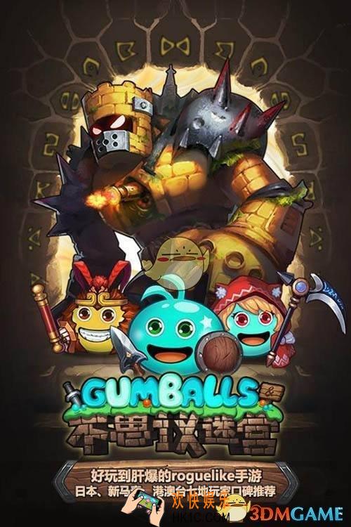 不思议迷宫血腥要塞彩蛋介绍_不思议迷宫血腥要塞鲜血王座达成方式