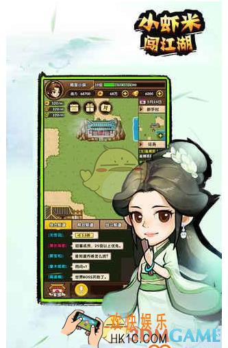 小虾米闯江湖武当要怎么加点_小虾米闯江湖武当加点方法