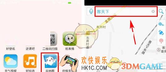 云地图怎么查看景区设施_云地图查看景区设施方法介绍
