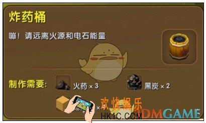 迷你世界爆爆蛋驯服工作_迷你世界爆爆蛋怎么驯服