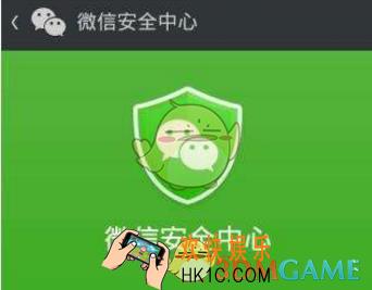 微信账号被封了怎么把钱弄出来_微信账号被冻结后转移资金方法介绍