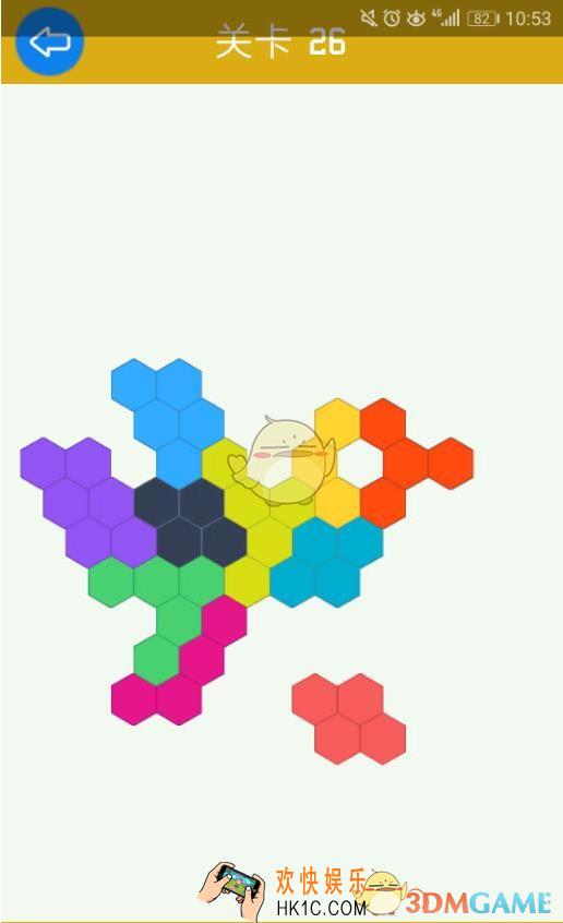 六边形拼图困难模式第二十六关怎么玩_六边形拼图困难模式第二十六关怎么过