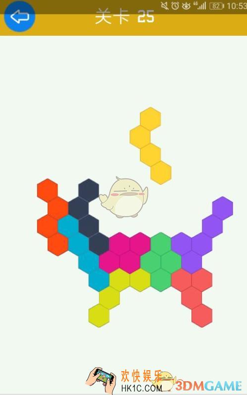六边形拼图困难模式第二十五怎么玩_六边形拼图困难模式第二十五怎么过