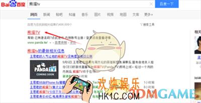 熊猫tv怎么绑定邮箱_熊猫tv绑定邮箱方法介绍