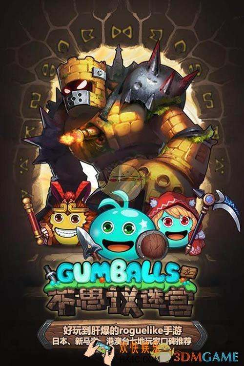 不思议迷宫竞技场如何击杀观众介绍_不思议迷宫竞技场彩蛋达成条件