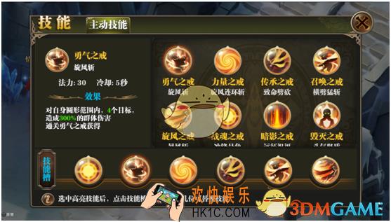 永恒战歌人物角色怎么样_永恒战歌人物角色介绍