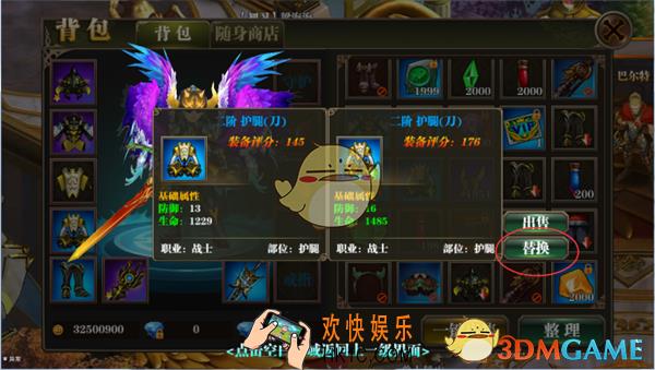 永恒战歌背包有什么用_永恒战歌背包系统