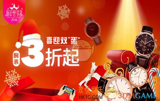 国美在线圣诞节有哪些活动_国美在线圣诞节活动相关介绍