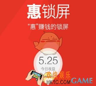 惠锁屏常见问题怎么解决_惠锁屏常见问题解决办法