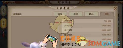 天龙八部手游闪电貂怎么样_天龙八部手游闪电貂技能属性