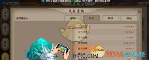 天龙八部手游龙龟宝宝怎么样_天龙八部手游龙龟宝宝技能属性