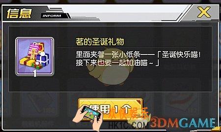 碧蓝航线茗的圣诞礼物领取方式 茗喵的圣诞礼物怎么领