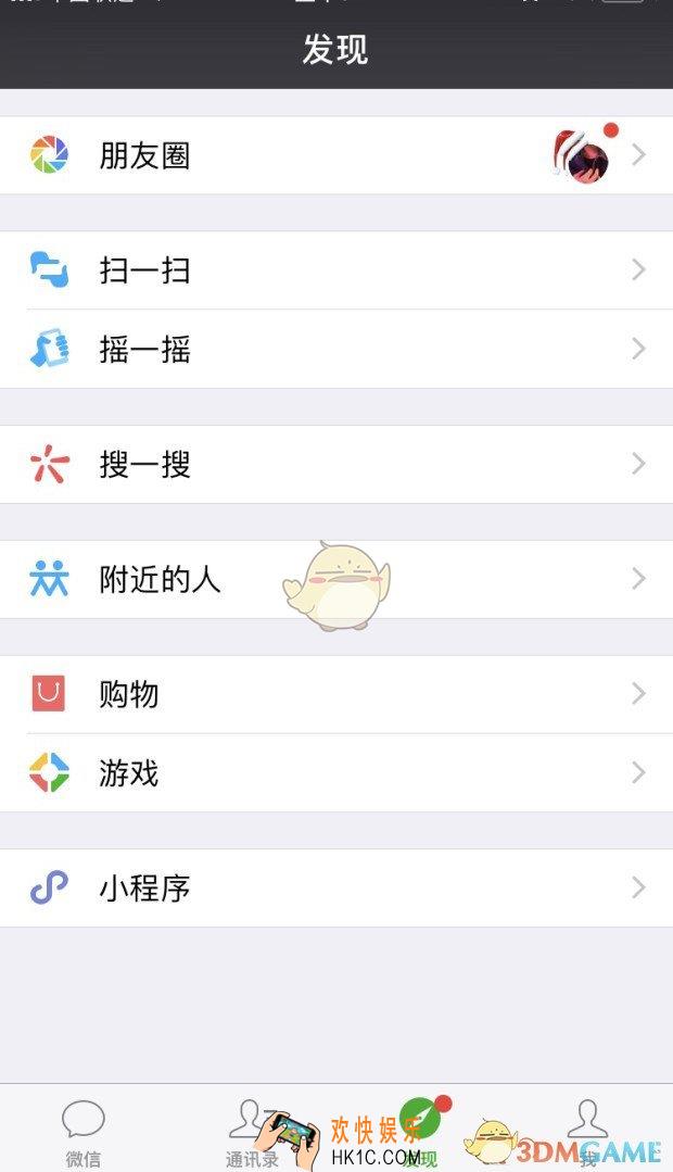 微信怎么用小程序给头像加圣诞帽_微信头像小助手小程序添加头像圣诞帽教程