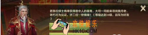 天龙八部手游结婚多少钱_天龙八部手游结婚流程及花费