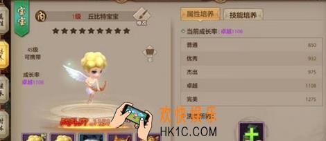 天龙八部手游洗炼丹怎么得_天龙八部手游洗炼丹获得方法