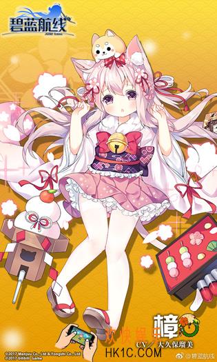 碧蓝航线如月新年皮肤新年祈愿立绘图鉴 如月元旦皮肤新年祈愿介绍