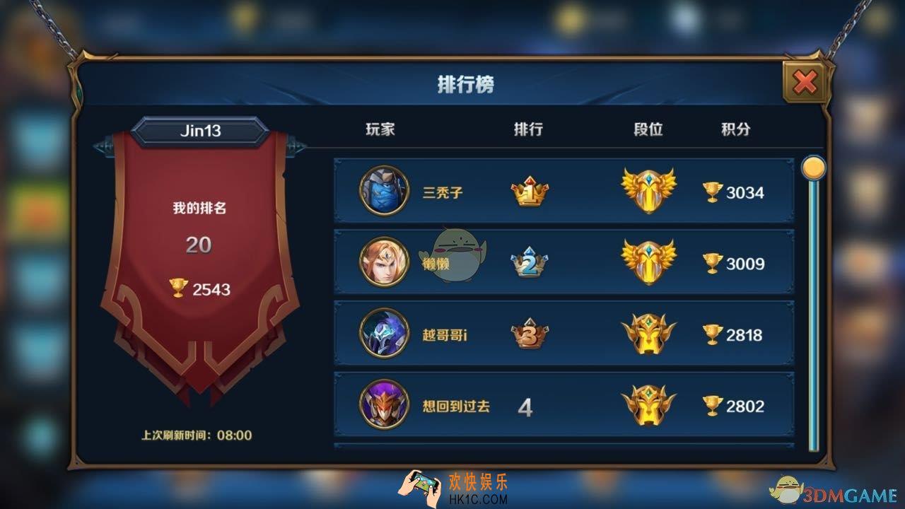 军团对决怎么获取金币_军团对决金币获取攻略