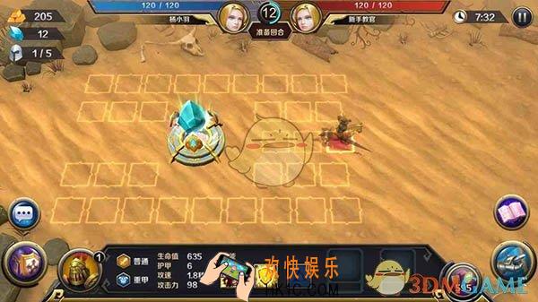 军团对决新手怎么玩_军团对决新手攻略