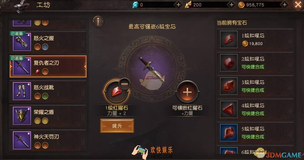 无尽神域进阶玩法有哪些_无尽神域进阶系统详解