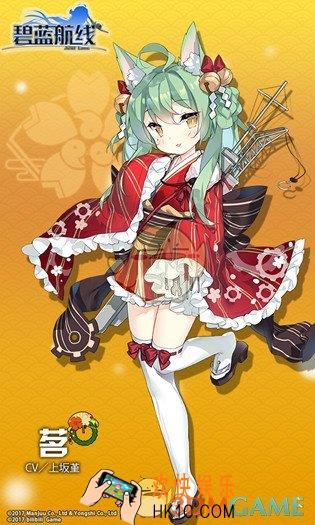 碧蓝航线明石新年皮肤正月浴衣赤字获取途径 茗新年皮肤获取方式|皮肤价格
