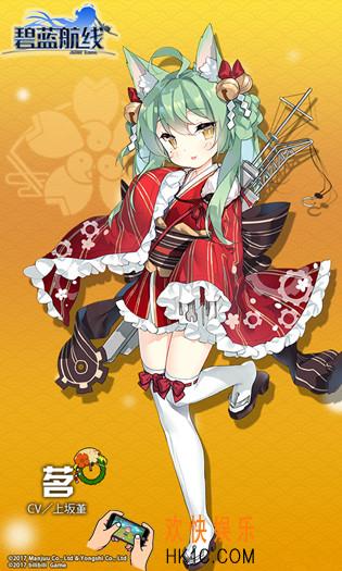 碧蓝航线明石新年皮肤正月浴衣赤字立绘图鉴 茗新年皮肤正月浴衣赤字介绍