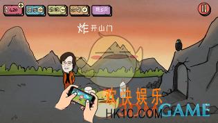 合作的进化2第23关怎么过_合作的进化2第23关攻略