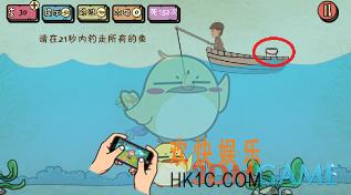 合作的进化2第19关怎么过_合作的进化2第19关攻略