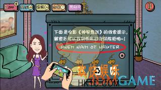 合作的进化2第14关怎么过_合作的进化2第14关攻略